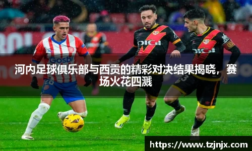 芒果体育-最权威热门的全球体育赛事直播平台